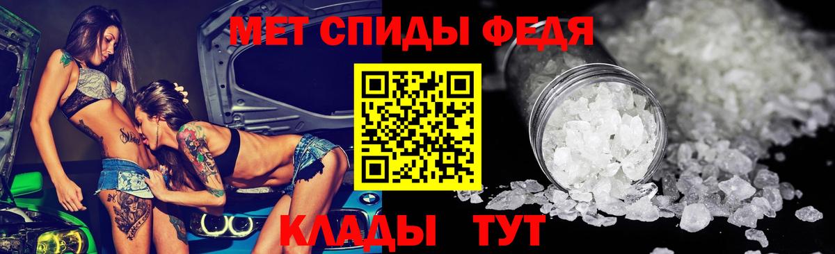 АМФЕТАМИН Premium Белгород