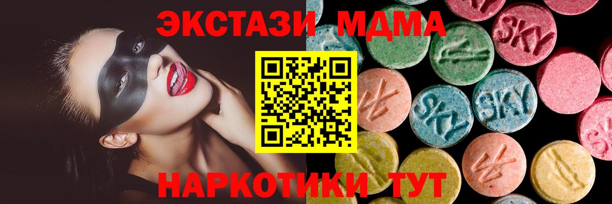 Экстази 250 мг  ЭКСТАЗИ  Белгород  купить закладку  Вход с VPN  ЭКСТАЗИ Punisher 