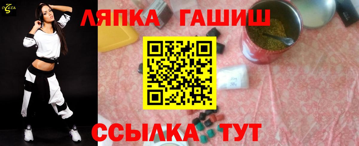 ГАШИШ Изолятор Белгород