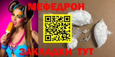 PSILOCYBIN Малгобек