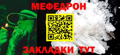 PSILOCYBIN Малгобек