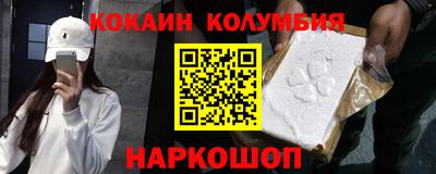 PSILOCYBIN Малгобек