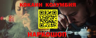 бутират Мариинск