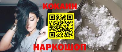 бутират Мариинск