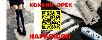 бутират Мариинск