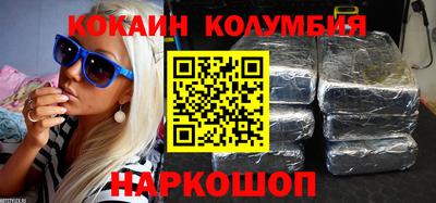 PSILOCYBIN Малгобек