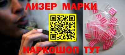 PSILOCYBIN Малгобек