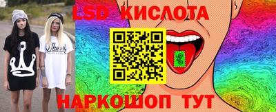 бутират Мариинск