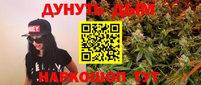 PSILOCYBIN Малгобек
