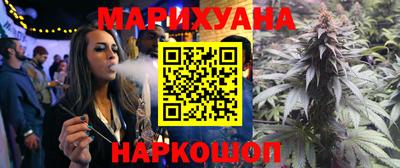 бутират Мариинск
