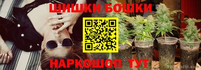 бутират Мариинск