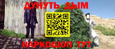 PSILOCYBIN Малгобек