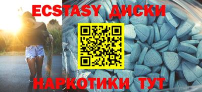 бутират Мариинск