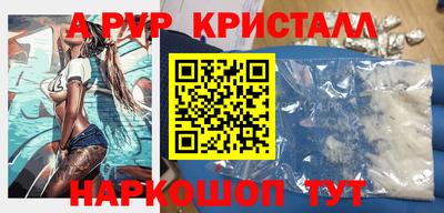 бутират Мариинск