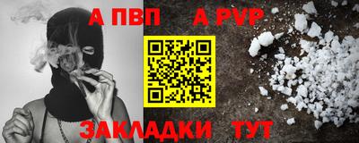 бутират Мариинск