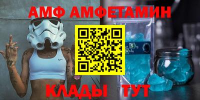 бутират Мариинск
