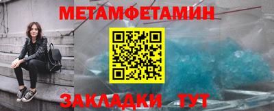 PSILOCYBIN Малгобек