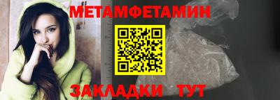 бутират Мариинск