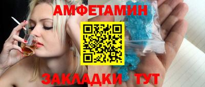 бутират Мариинск