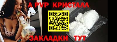 бутират Мариинск