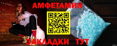 бутират Мариинск
