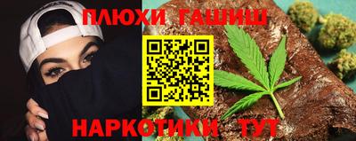 PSILOCYBIN Малгобек