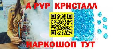 бутират Мариинск