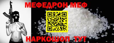 бутират Мариинск