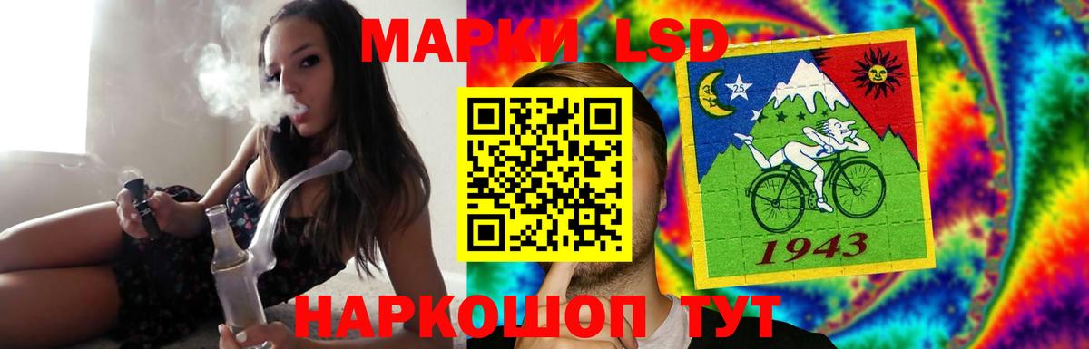 LSD-25 экстази кислота Белгород