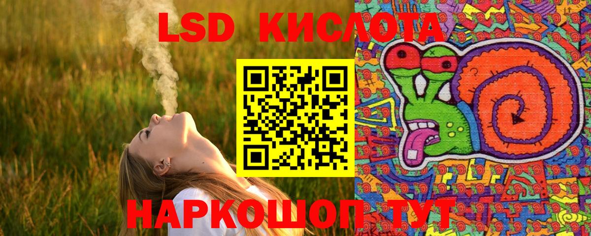 Наркотические марки 1,5мг  Наркотические марки 1,5мг  Вход с VPN  Белгород 